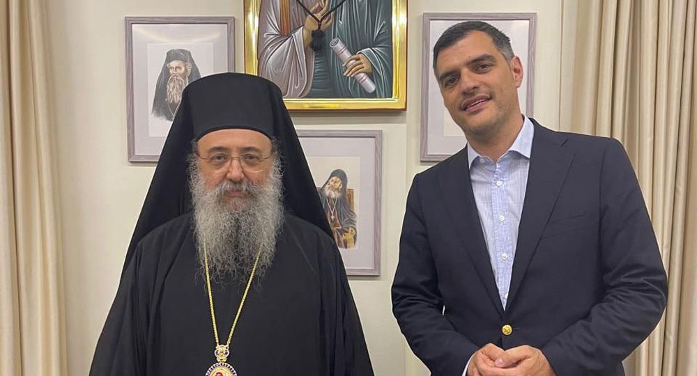 Συνάντηση-με-Μητροπολίτη-Πατρών-Χρυσόστομο (Demo)